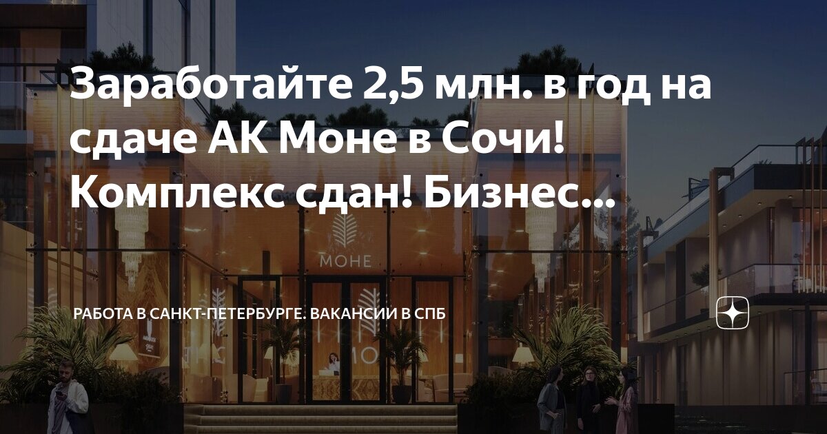 Вакансии официальные спб