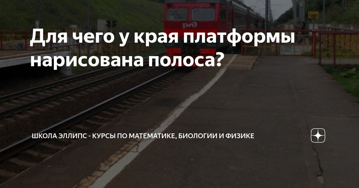 Край чего нибудь. Край чего нибудь