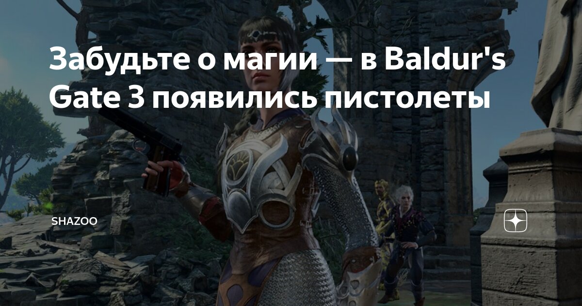 Baldur's gate 3 шэдоухарт. Baldur's gate 3 тату. Моды на внешность baldur s gate. Baldur's gate 3 шэдоухарт. Baldur's gate 3 шэдоухарт.