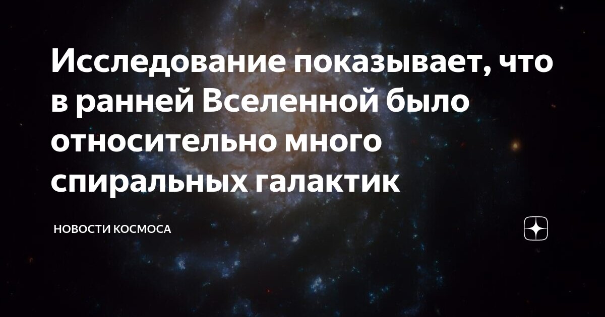 Относительные исследования