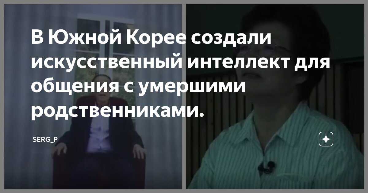 Близкие родственники умершие