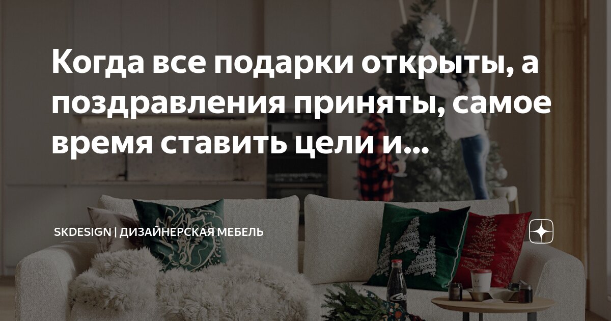 Можно ли дарить подарки учителям - закон о подарках учителям года | Роскачество