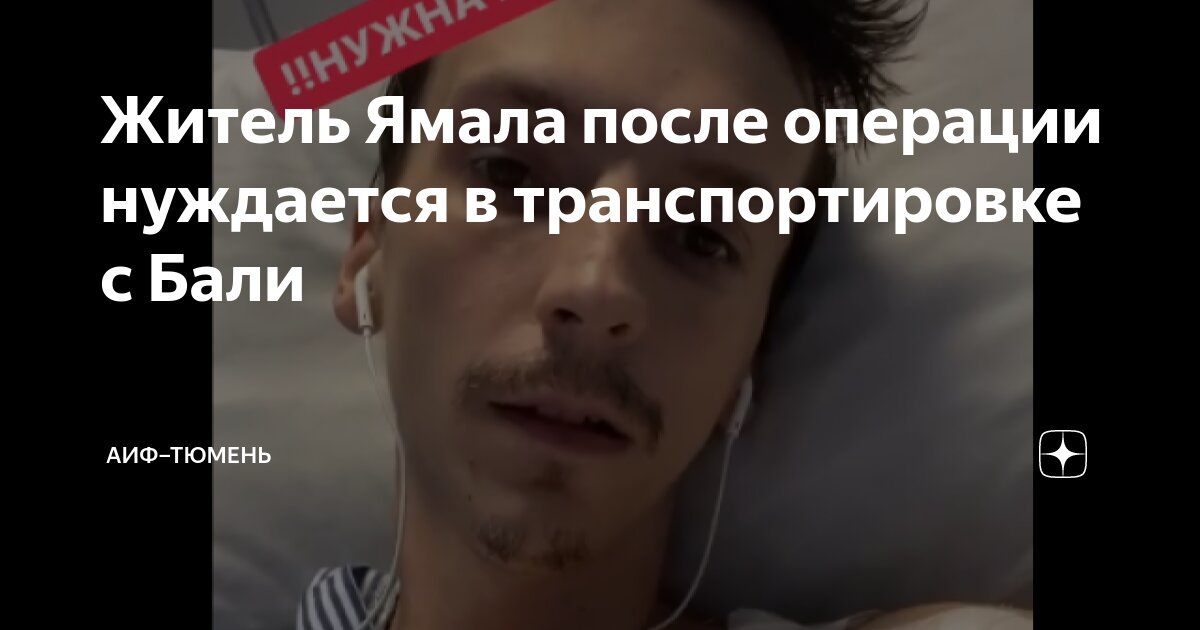 Перевозка холодильника лежа на каком боку. Схема транспортировки холодильника. Транспортировка морозильной камеры. Правильная транспортировка холодильника. Перевозка холодильника вертикально.