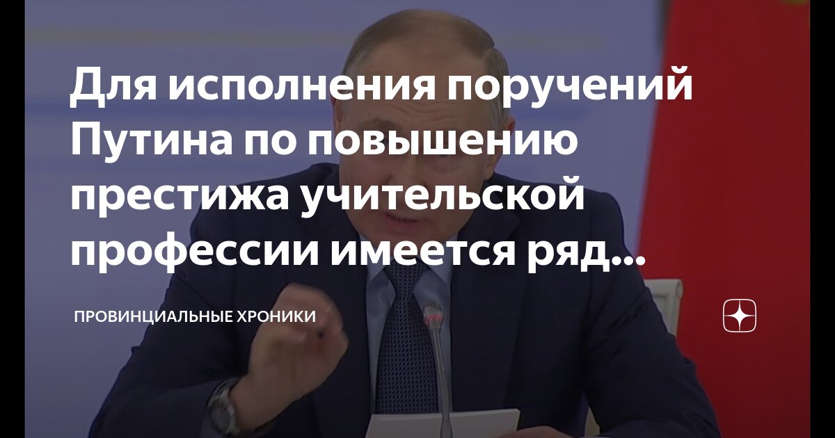 Какое приспособление имеется. Какое приспособление имеется
