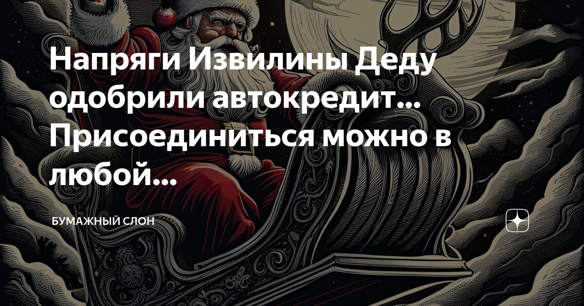 Составьте небольшой рассказ на тему