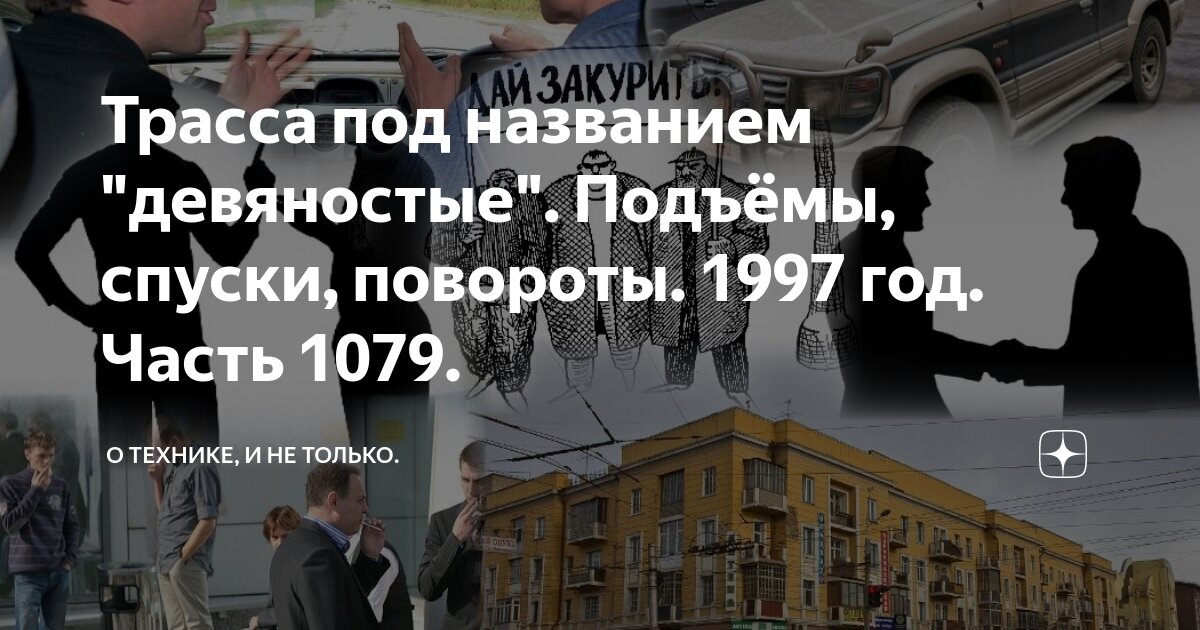 Регулировка подъема Регулировка подъема