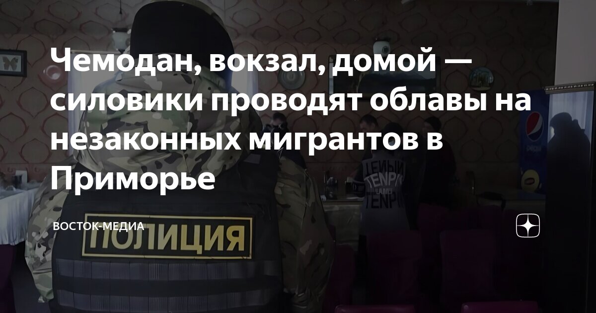 Чемодан вокзал дзен