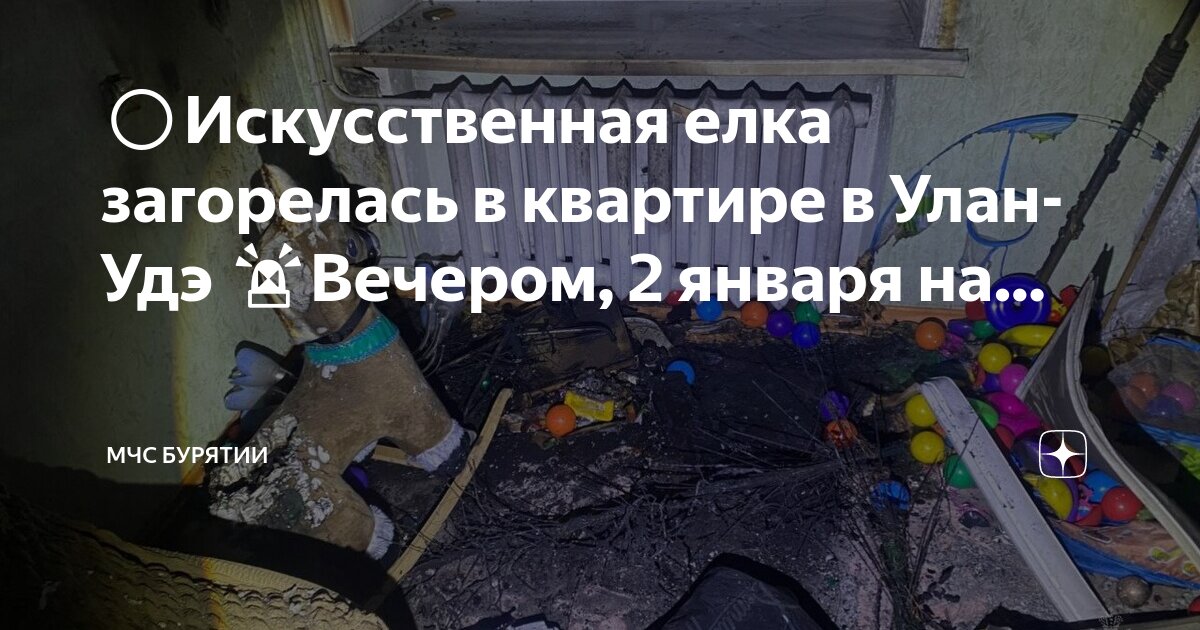 Улан удэ вечером