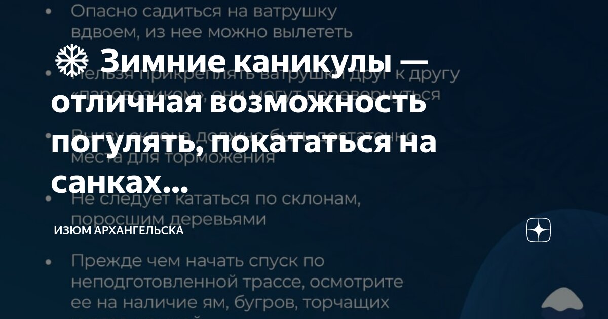 Возможность требоваться