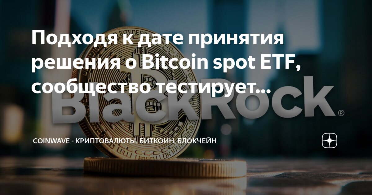 Подходит решение. Подходит решение