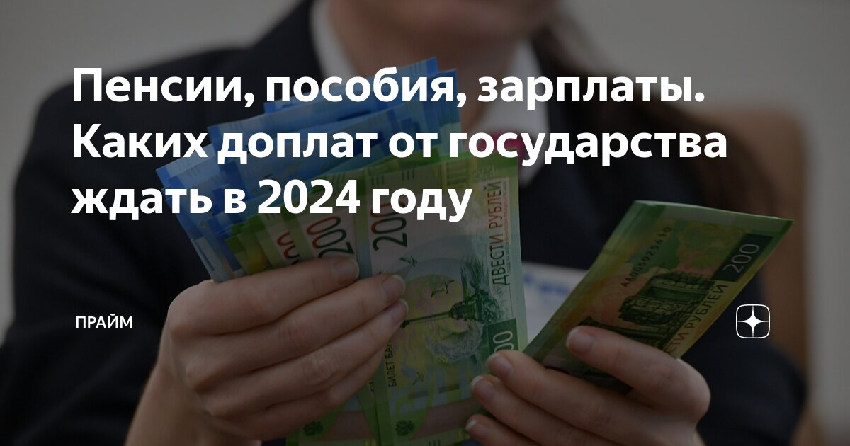 Оклад надбавка премия