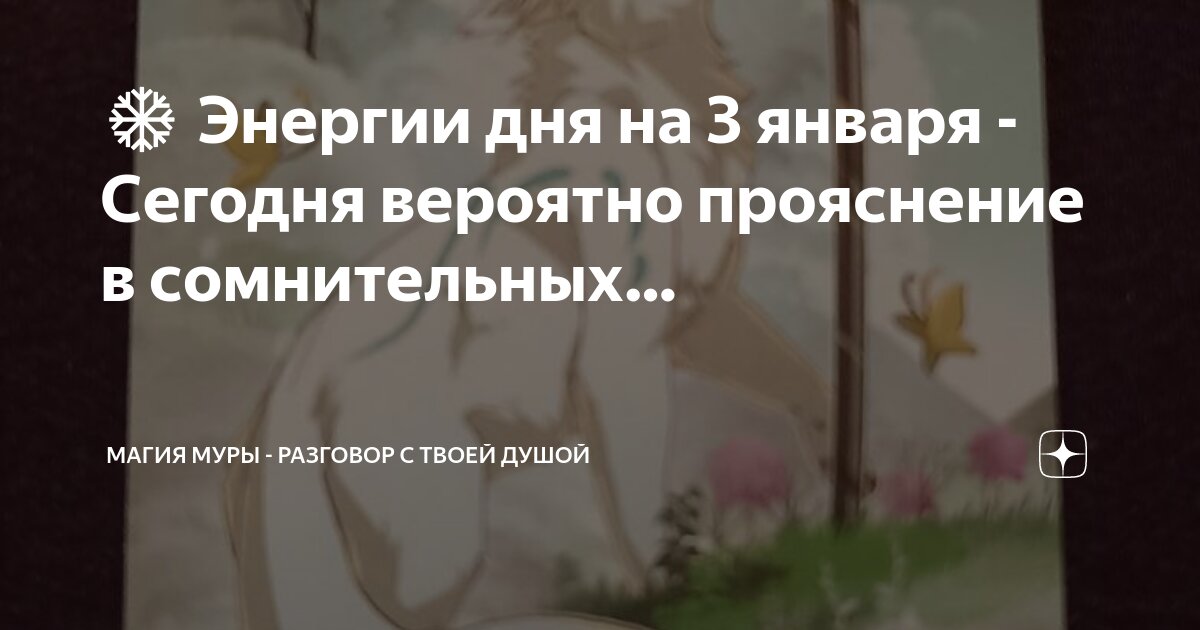 Поговорим о твоих бывших