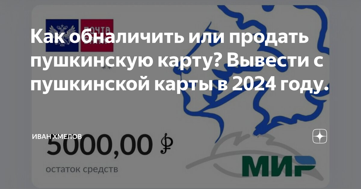 Вывод на карту мир