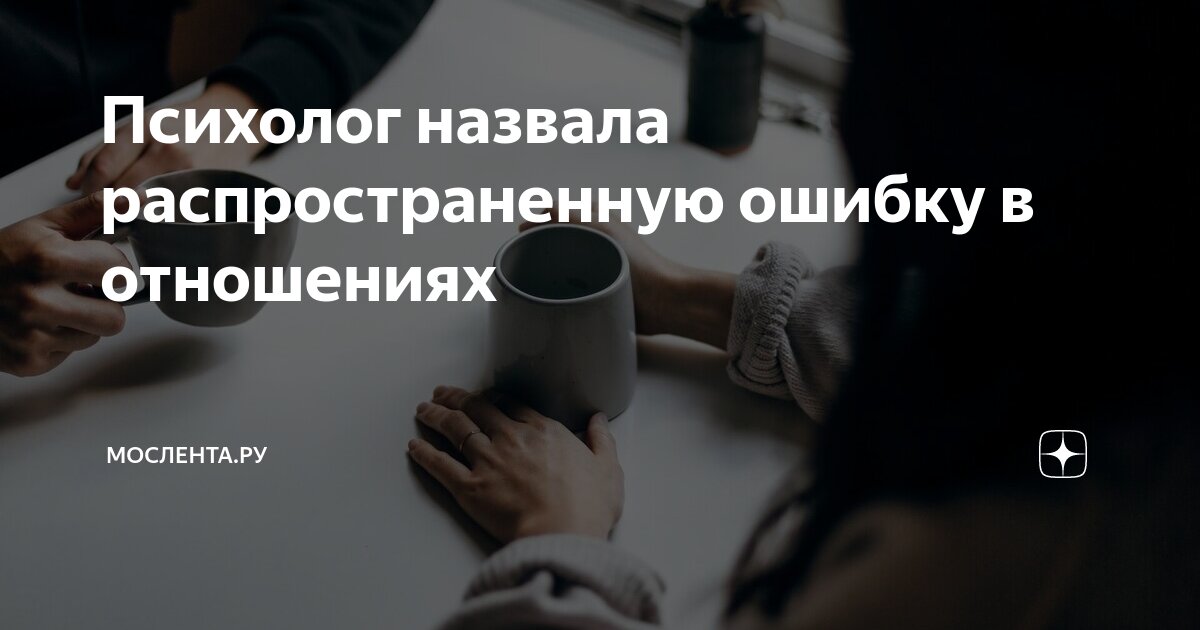Слова называющие отношения. Слова называющие родственные отношения. Связь между примерами пример. Пословицы о родственных отношениях. Соотнесите с помощью кругов эйлера понятия.