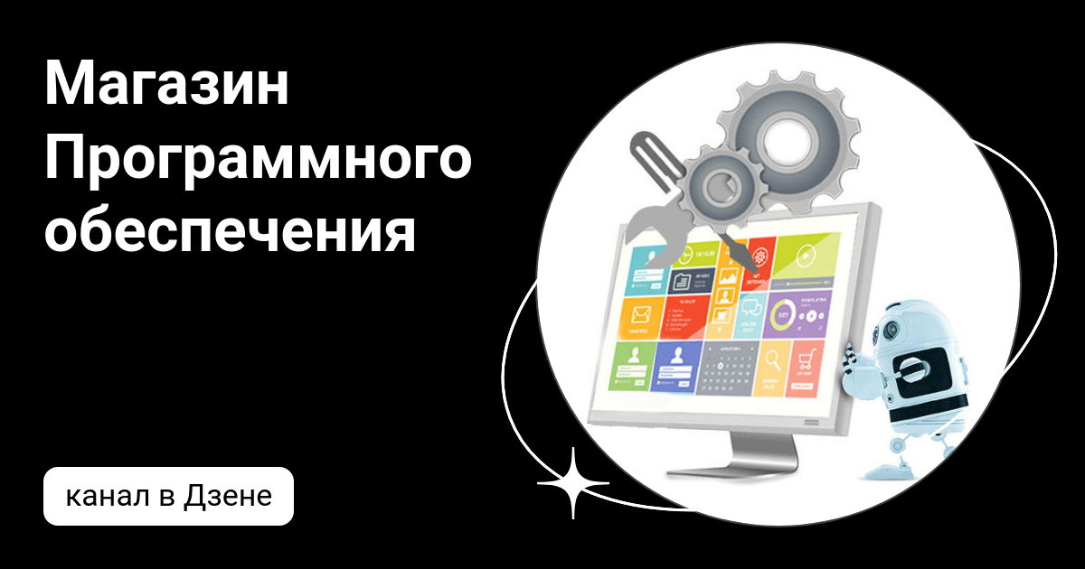 Том числе и программном обеспечении. Том числе и программном обеспечении
