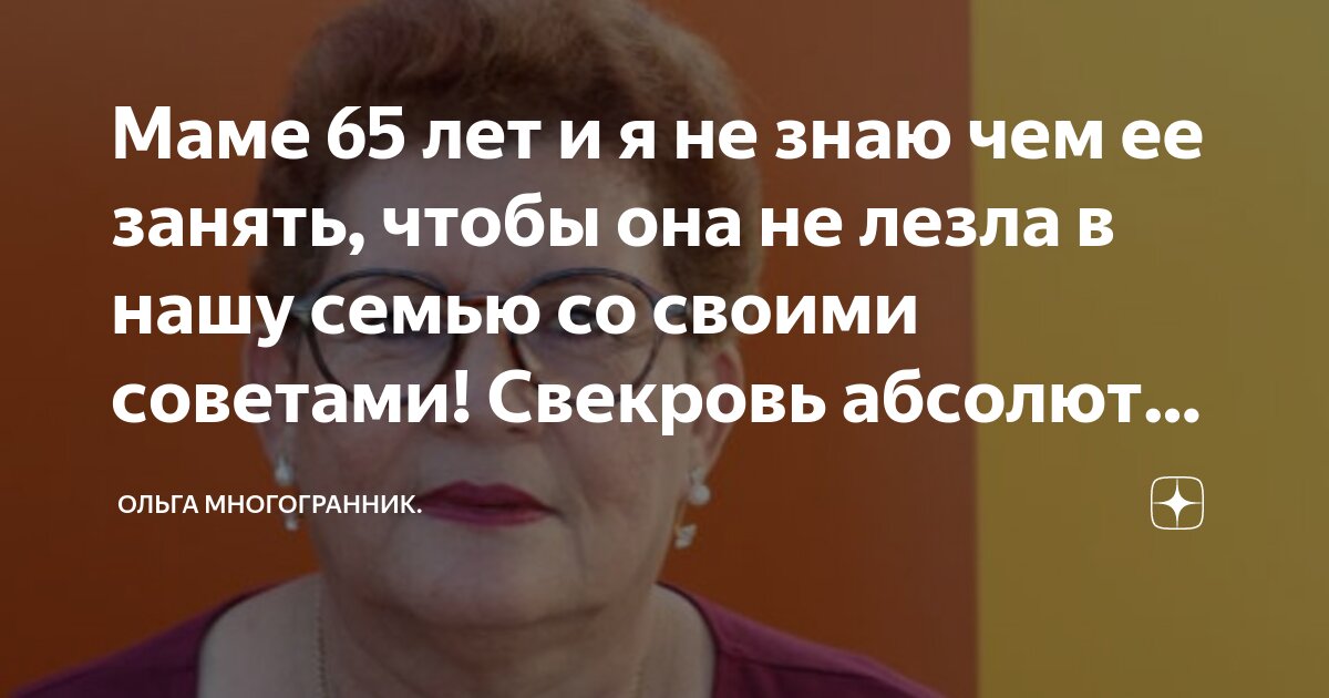 Занимаемого человеком составляет