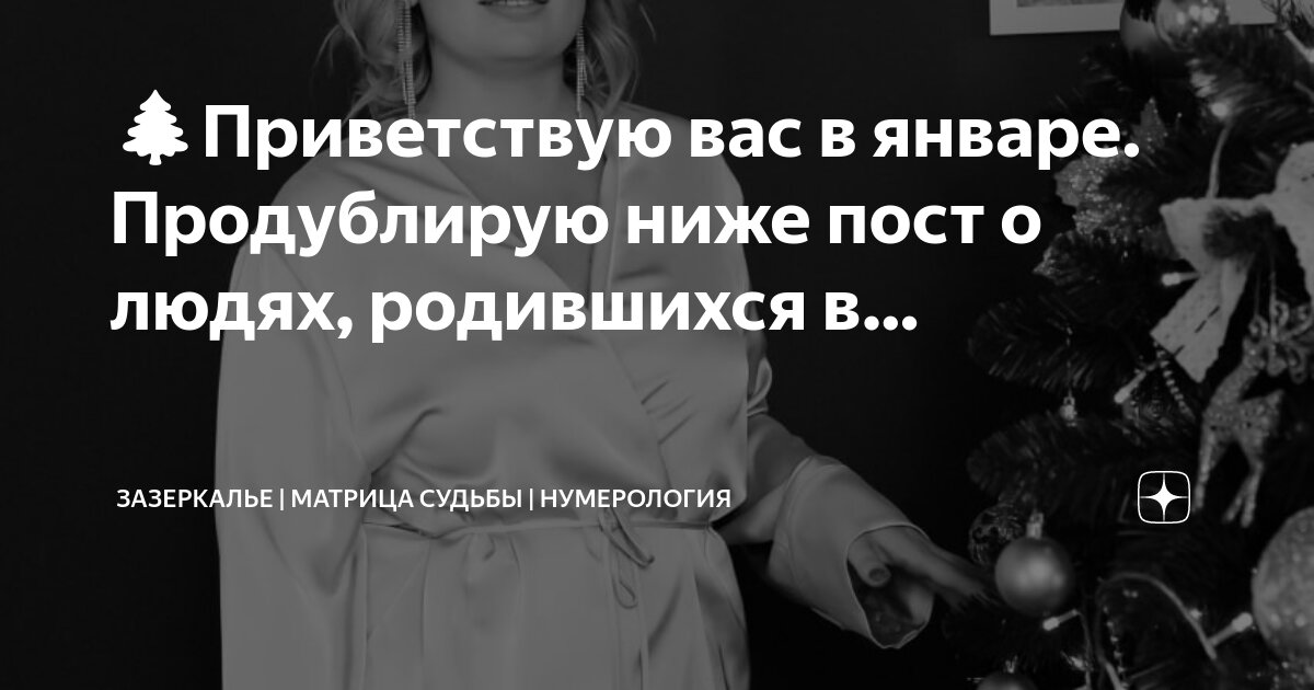 Чтобы вежливо поприветствовать человека на кавказе нужно