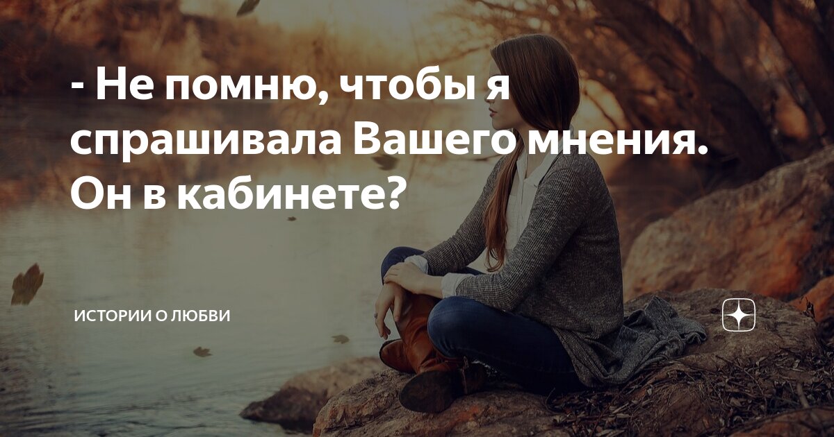 Истории любви навигации. Истории любви навигации