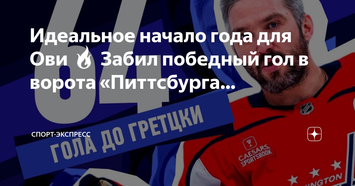 Абсолютный рекорд в каком виде спорта