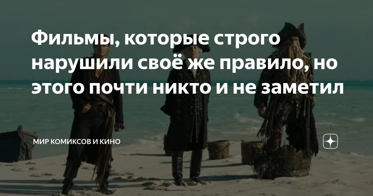 Почти не помню. Почти не помню