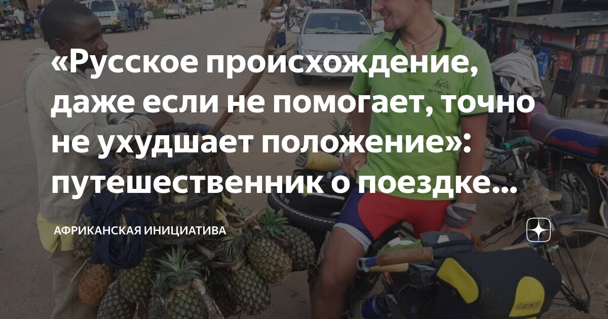 Что будет если отказаться от сахара на 2 недели. Сахарная игла. Даже сахар. Даже сахар. Как делают сахар из тростника.