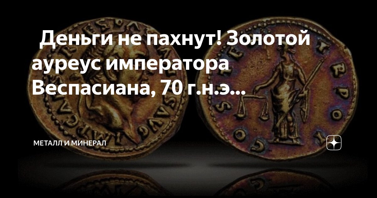Ji xian. Подарки востока. Украшения великой империи цин. The coward's treasure save. Китайский zuo, zhan, pao, zou, tiao.