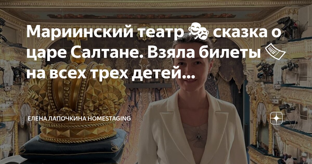 Сказка о царе салтане почему отсутствует зачин