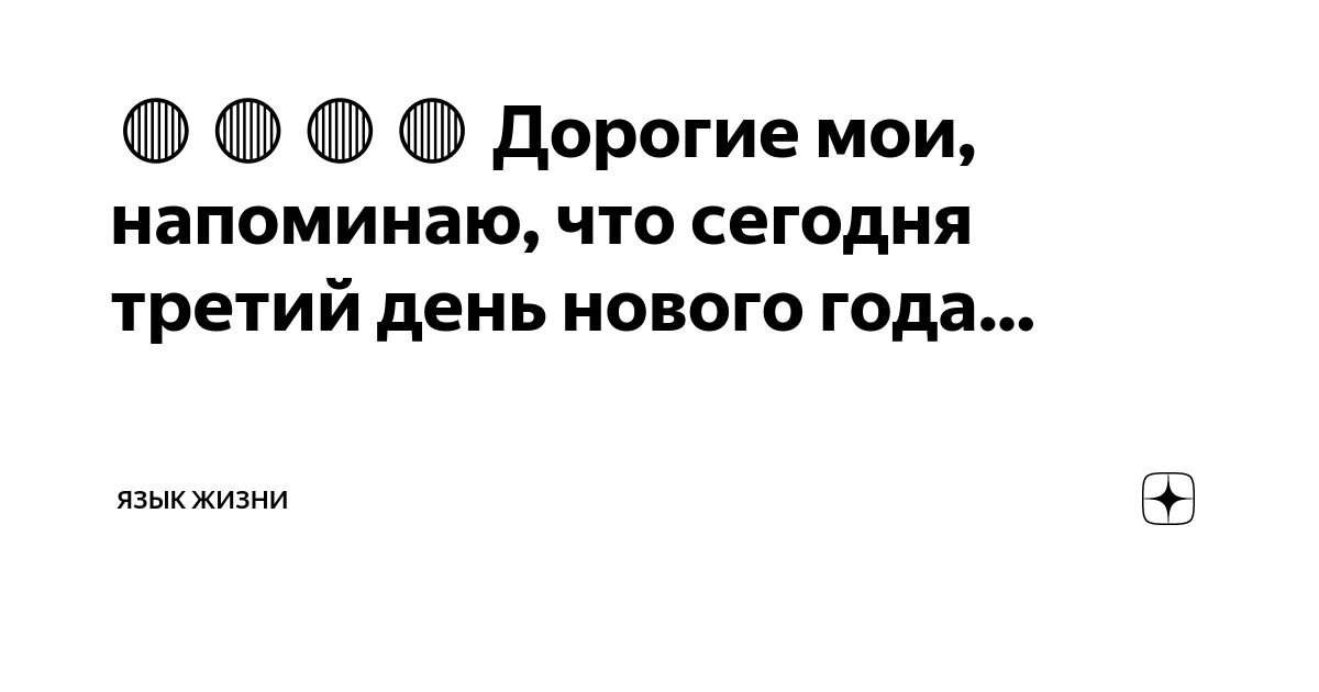 Прочитайте определите где записаны. Прочитайте определите где записаны