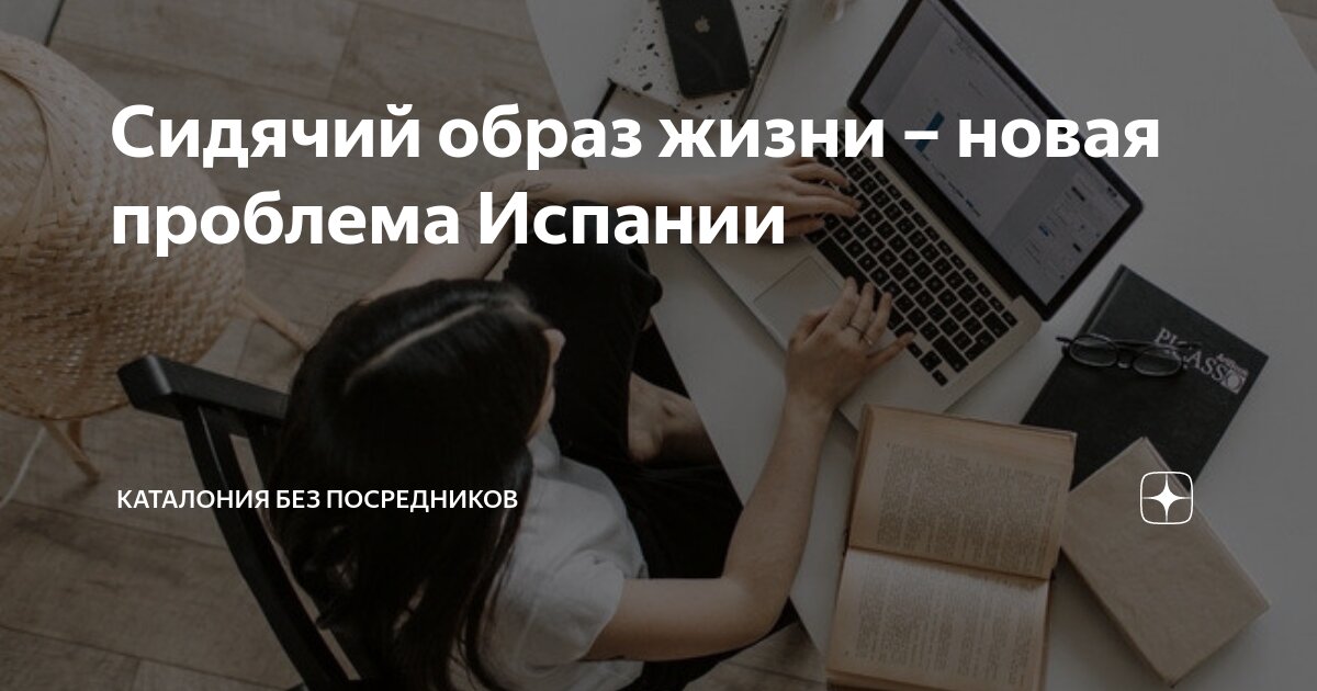 Проводить какой вид. Проводить какой вид