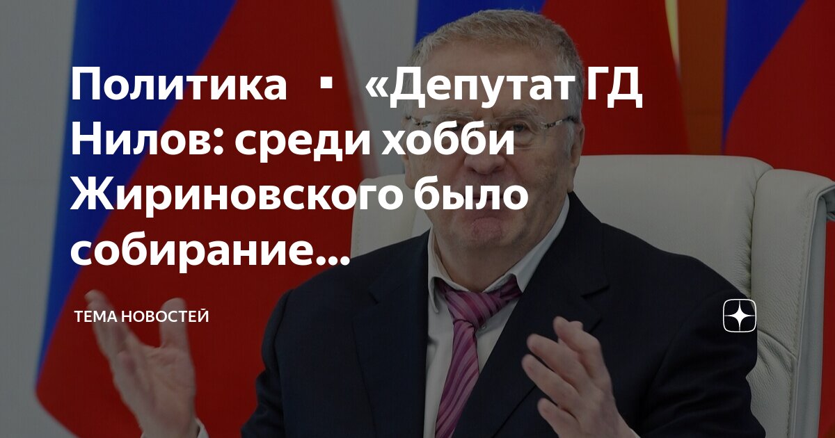 Внешняя политика государственной думы. Внешняя политика государственной думы. Ветви государственной власти в российской федерации таблица. Деятельность второй государственной думы. Глава правительства и министры назначались императором.