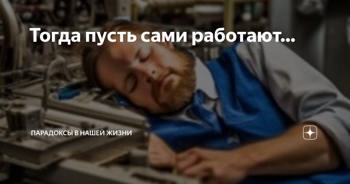 Вроде работает