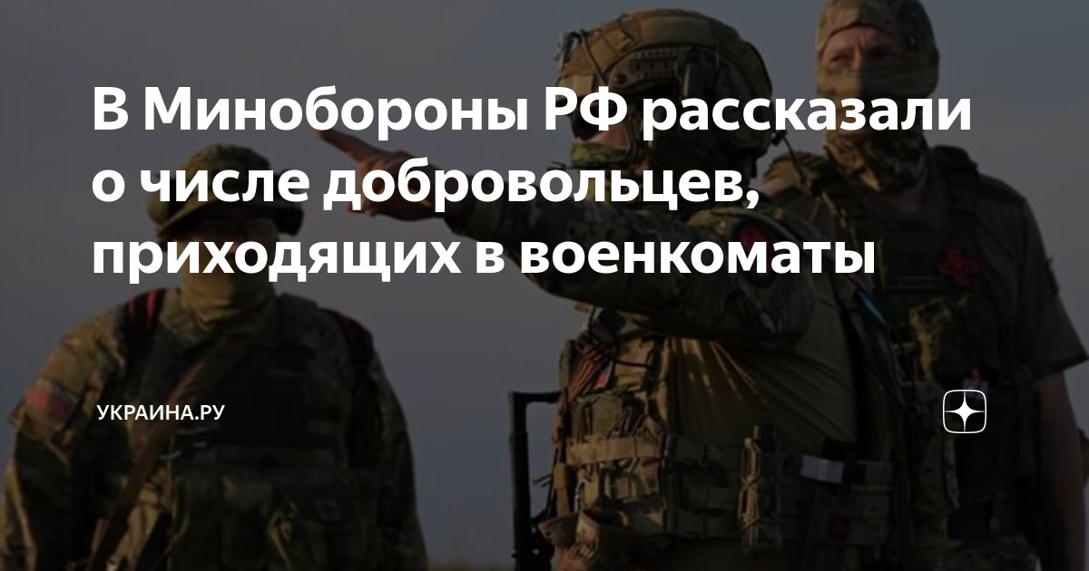 Пришло в военкомат