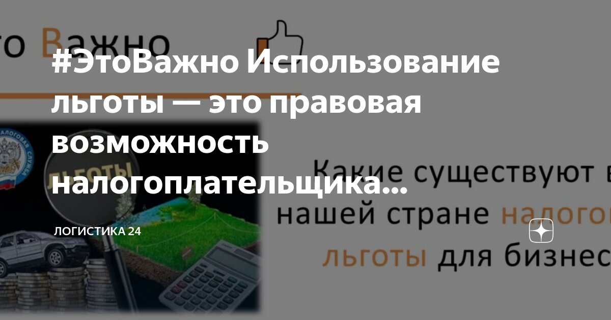 Осуществляет юридические действия