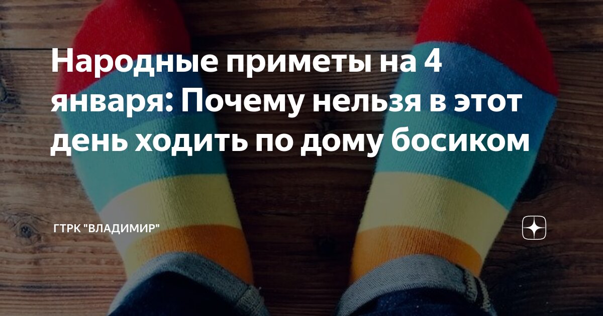 Босиком. Прогулки босиком. Ноги под дождем. Босые девушки. Босые ноги.