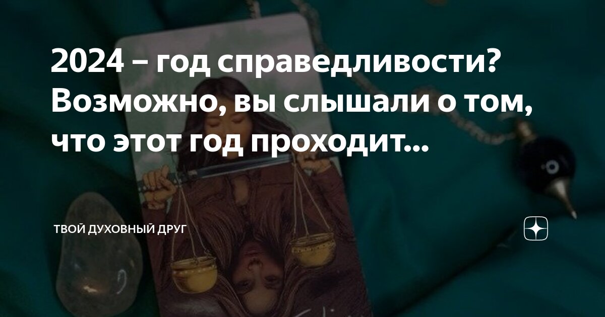 Человек слушает. Оторин капли. Слышать немного. Плачущая девочка со словами. Человеку нужен человек цитаты.