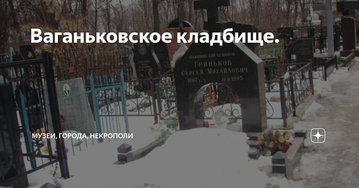 Знаменитые михайловичи