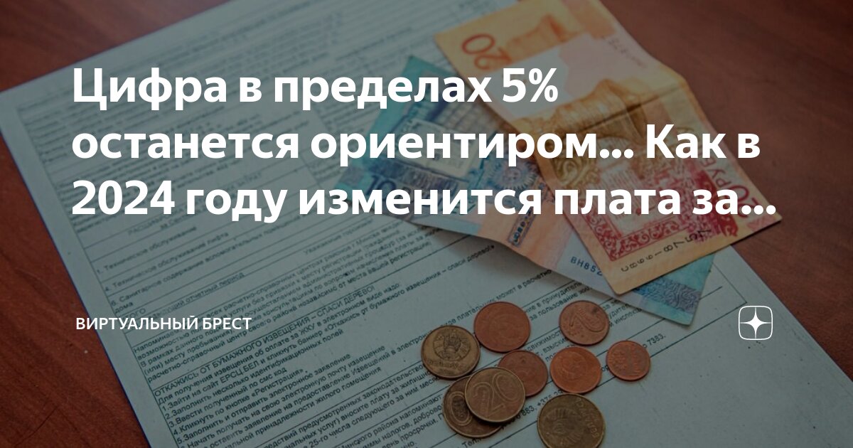 Изменяется в пределах от