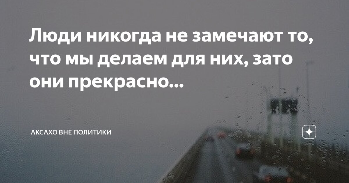 Что человек никогда не делал