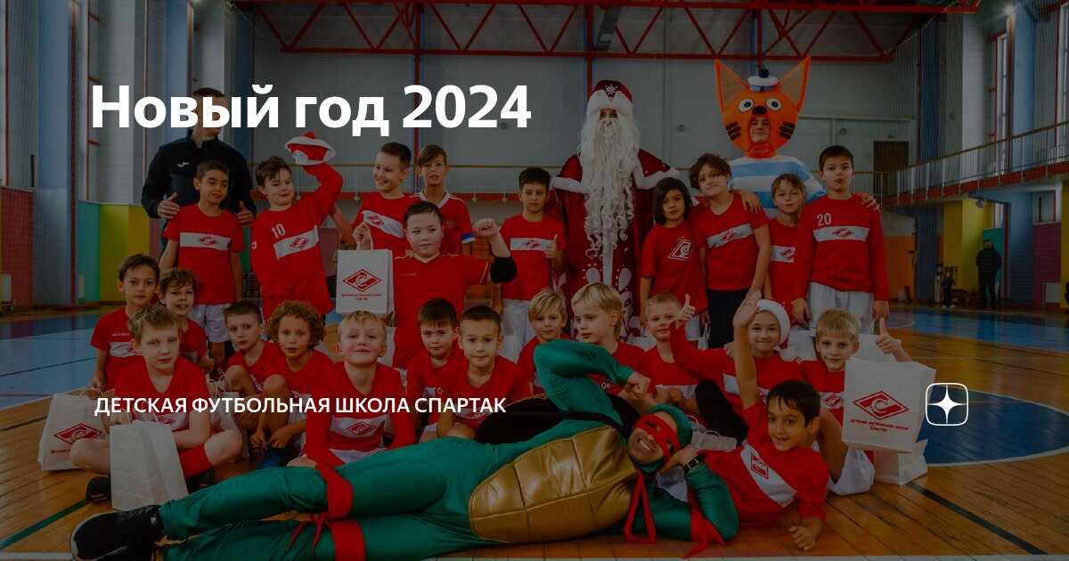 Родители на тренировках