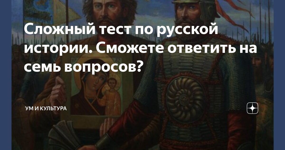 проверочная работа части речи. история русской литературы тесты. культура 19 века тест по истории 10 класс. тест по чтению 3 класс. литературные викторины с ответами.