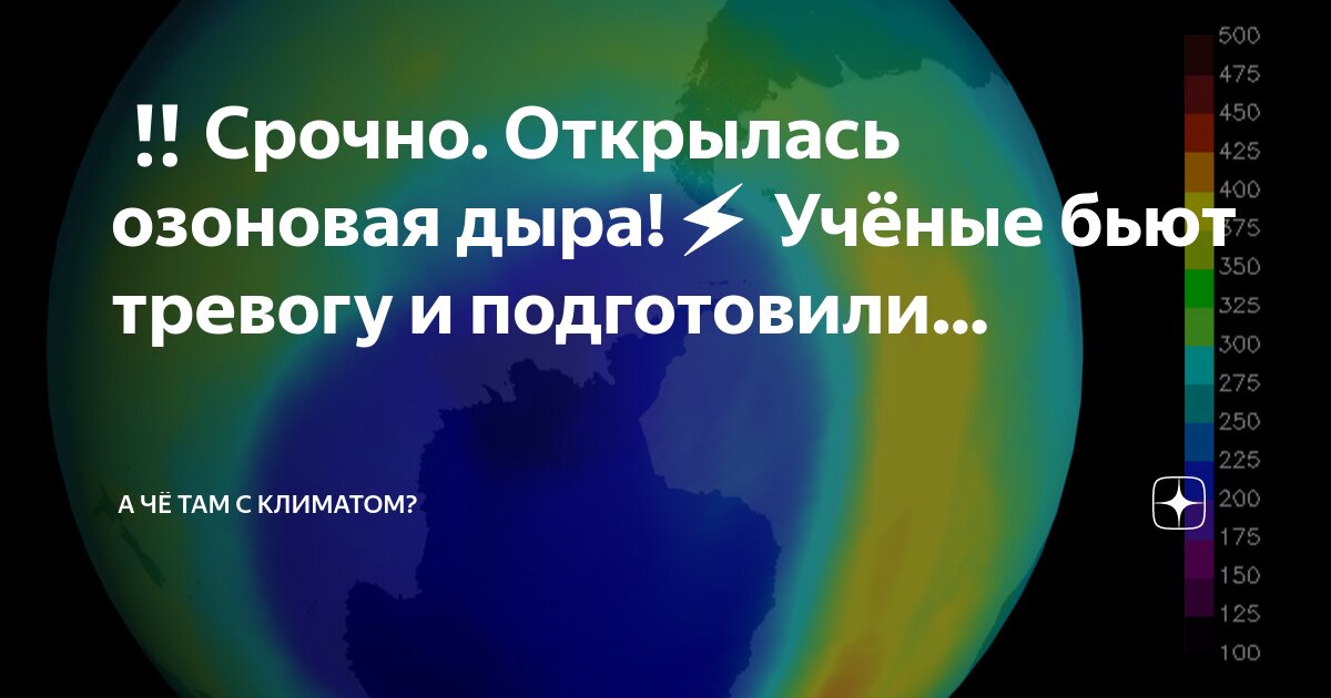 Там климат