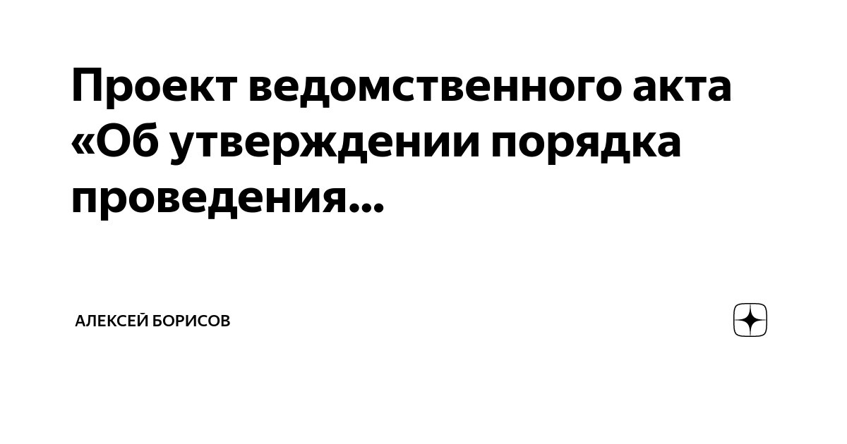 Утверждения первого порядка