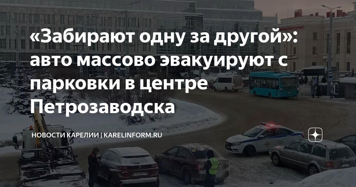 Специализированная стоянка транспортных средств
