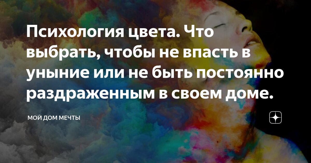 Быть или не быть значение. Быть или не быть значение
