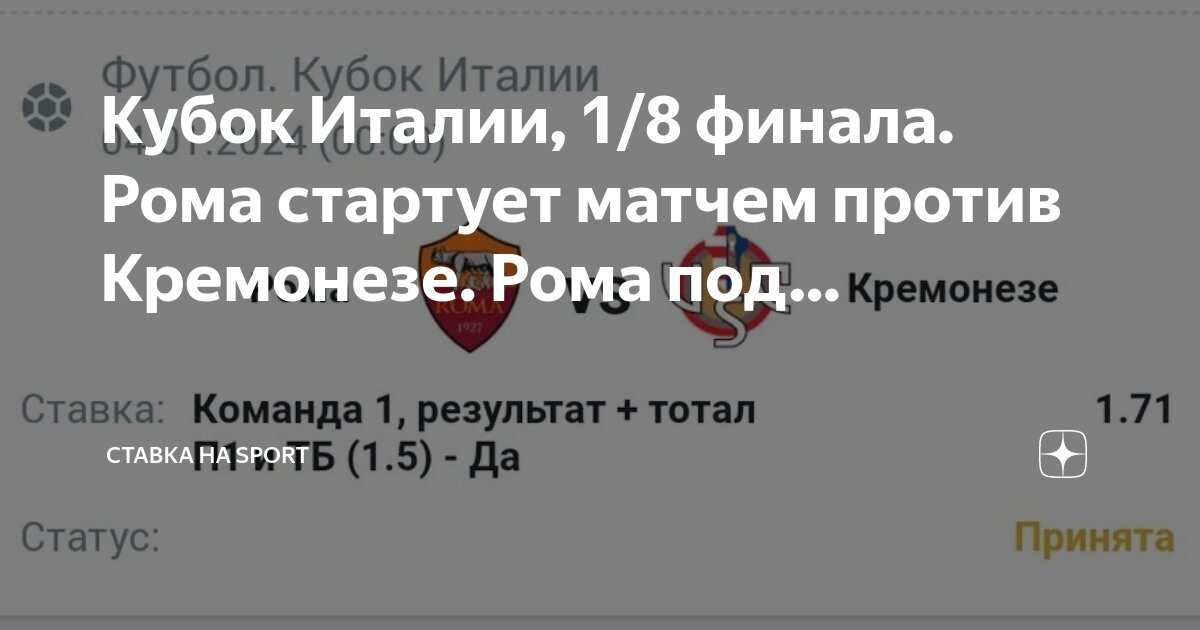 Как управлялась италия