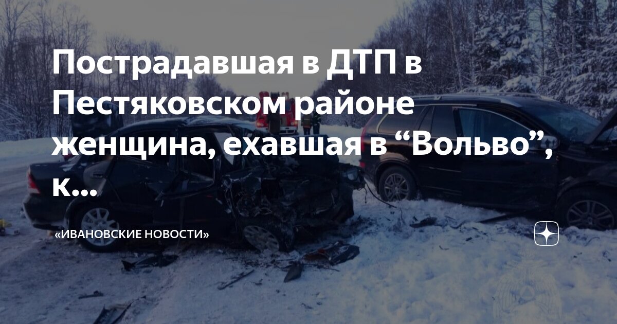 Ивановская 2 владивосток. Ивановская 3. Ул 3 южная 4а иваново. Ивановская, 4. Ивановская 3 кострома центр выдачи.