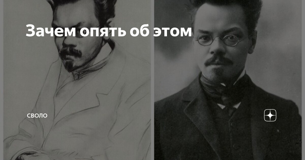 Почему опять москва