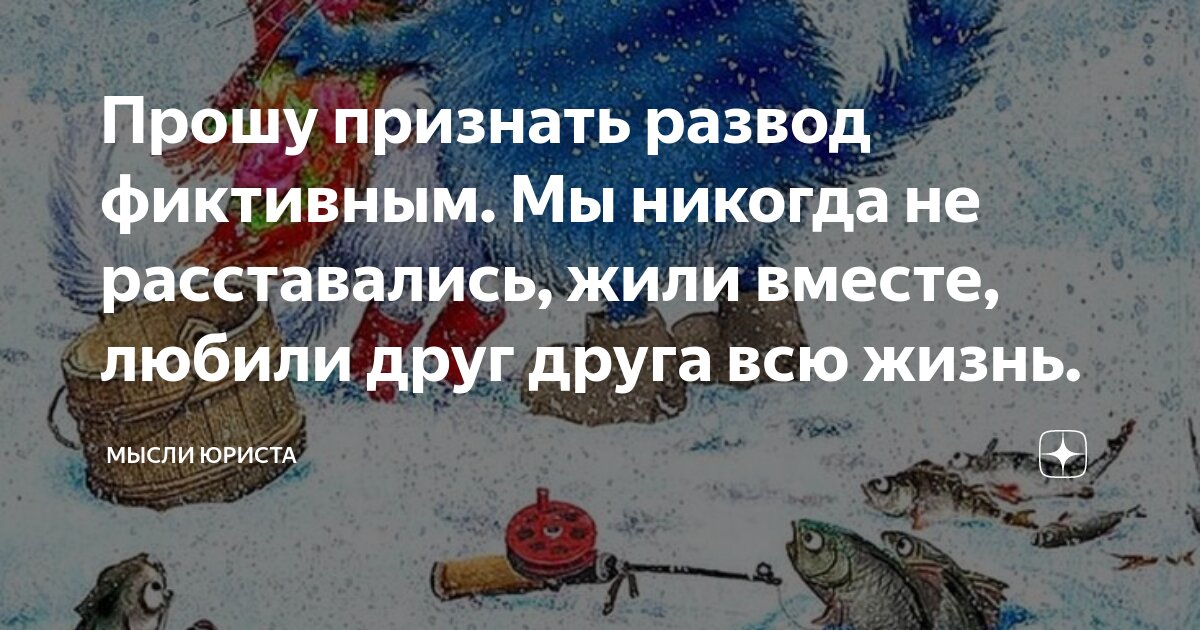 после развода не хочу ни с кем общаться