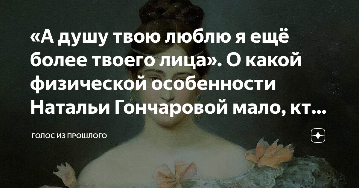 Красивое лицо. Цвет твоего лица. Женское лицо. Изменить разрез глаз стрелки. Разный цвет кожи.