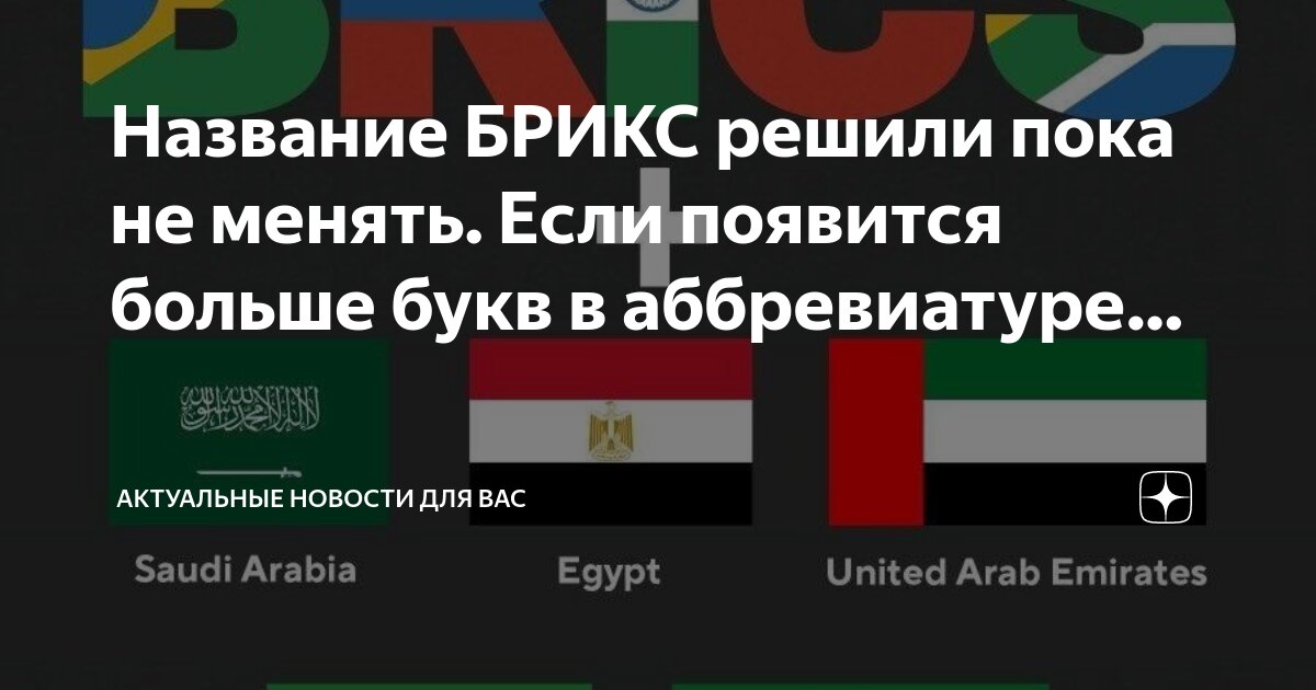 Запишите с большой буквы фамилию писателя